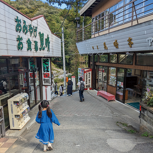 秩父長瀞 子供お出かけ 商店街